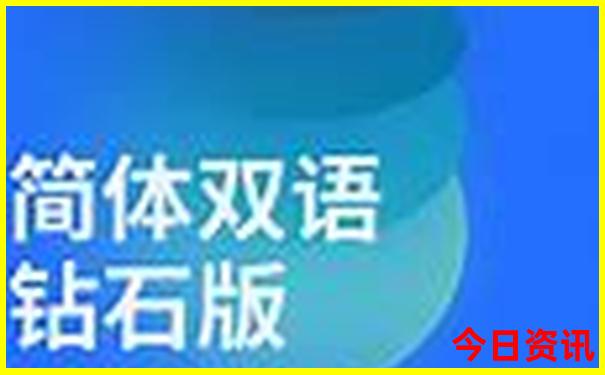 属蛇男人最佳妻子